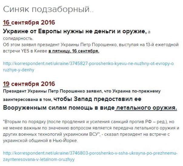 "Мыздобулы" в картинках. Смешных и не очень... 20-09-2016
