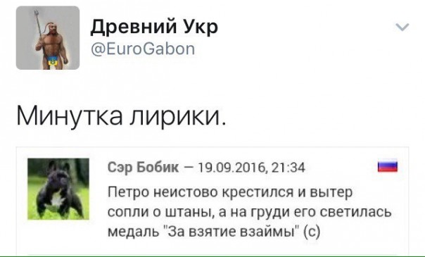 "Мыздобулы" в картинках. Смешных и не очень... 20-09-2016