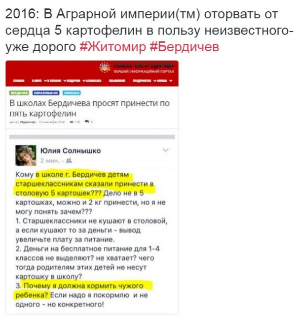 "Мыздобулы" в картинках. Смешных и не очень... 20-09-2016