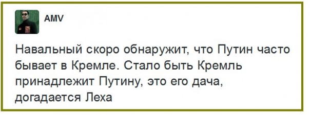 "Мыздобулы" в картинках. Смешных и не очень... 20-09-2016