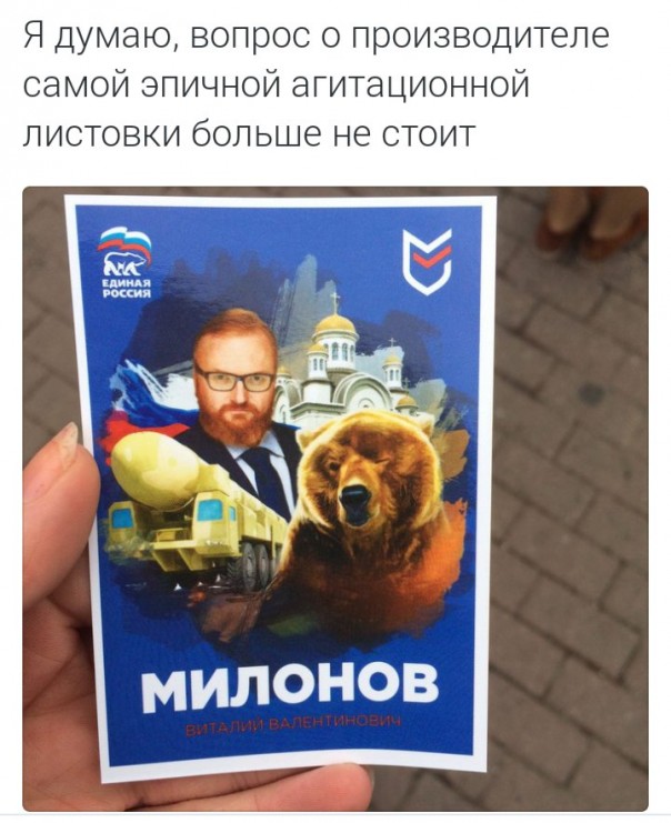 "Мыздобулы" в картинках. Смешных и не очень... 20-09-2016