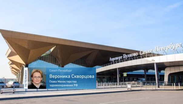 Министр здравоохранения спасла пассажирку на борту самолета