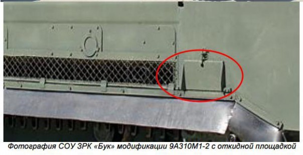 Доклад Antibellingcat - новые факты о сбитом "Боинге" MH17 Доклад Antibellingcat - новые факты о сбитом "Боинге" MH17