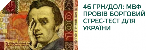 Шоу покемонов и скачущая гривна