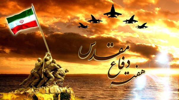 В Иране началась неделя священной обороны