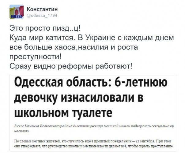 "Мыздобулы" в картинках. Смешных и не очень... 22-09-2016