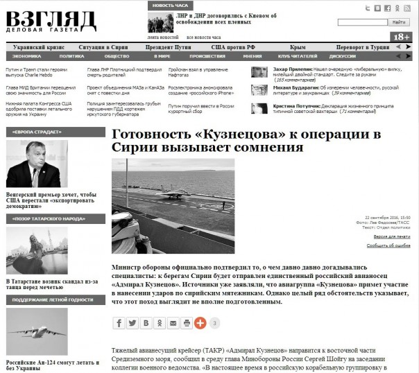 Кто заказывал панику? Юрий Селиванов Кто заказывал панику? Юрий Селиванов