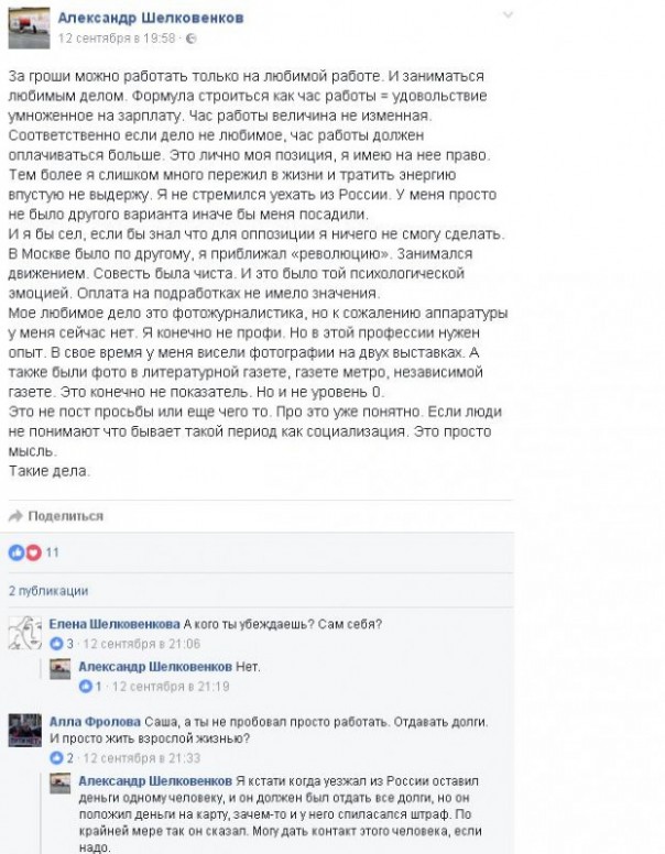 Они выбирают свободу! Предлагаю посмеяться Они выбирают свободу! Предлагаю посмеяться