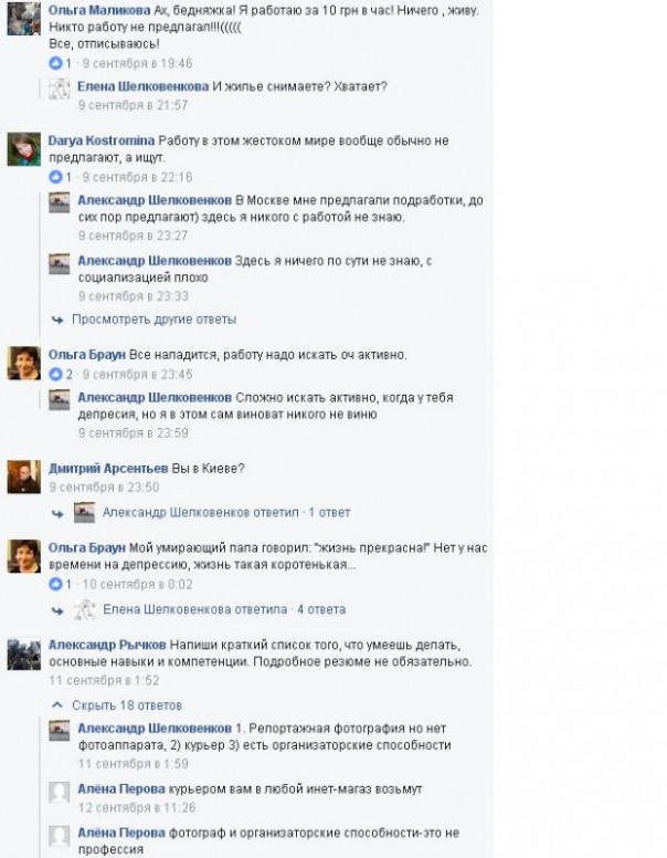 Они выбирают свободу! Предлагаю посмеяться Они выбирают свободу! Предлагаю посмеяться