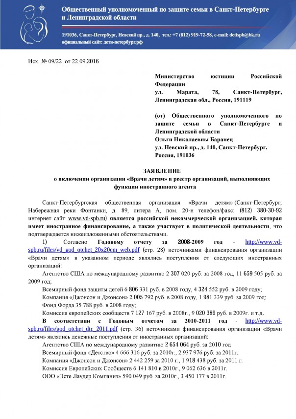 Агенты профилактики. 