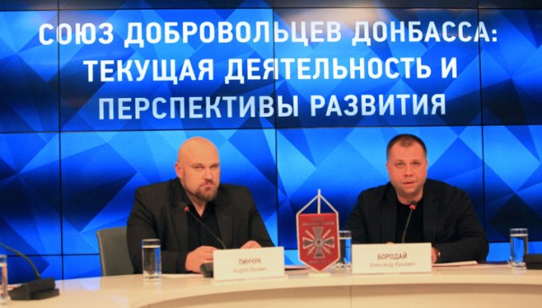 Бородай: мы готовы отстаивать интересы русских не только в Донбассе