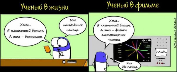 Оппозиционные нумерологи атакуют Саратов