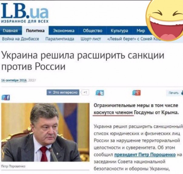 "Мыздобулы" в картинках. Смешных и не очень... 23-09-2016