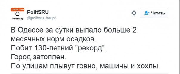 "Мыздобулы" в картинках. Смешных и не очень... 23-09-2016