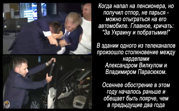 "Мыздобулы" в картинках. Смешных и не очень... 23-09-2016