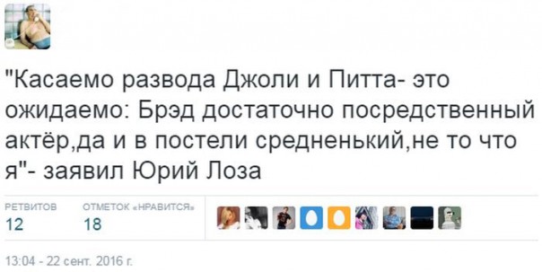 "Мыздобулы" в картинках. Смешных и не очень... 23-09-2016