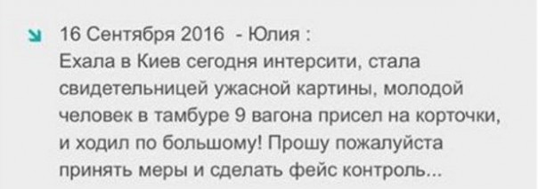 "Мыздобулы" в картинках. Смешных и не очень... 23-09-2016