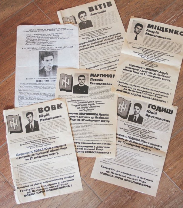 Зарождение современного украинского фашизма