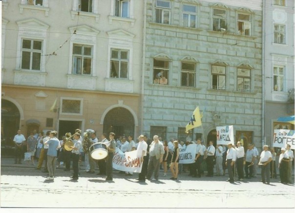 Зарождение современного украинского фашизма Зарождение современного украинского фашизма