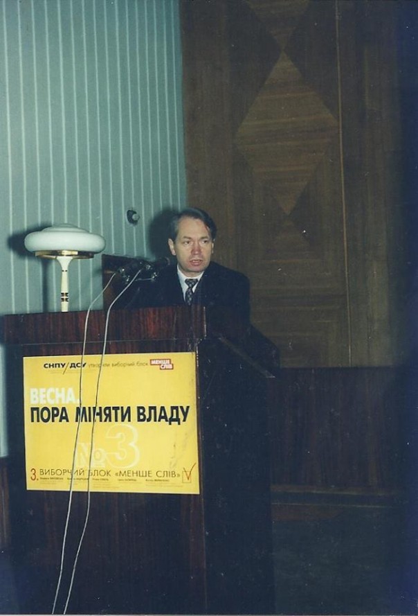 Зарождение современного украинского фашизма Зарождение современного украинского фашизма