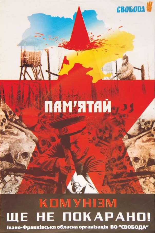 Зарождение современного украинского фашизма Зарождение современного украинского фашизма