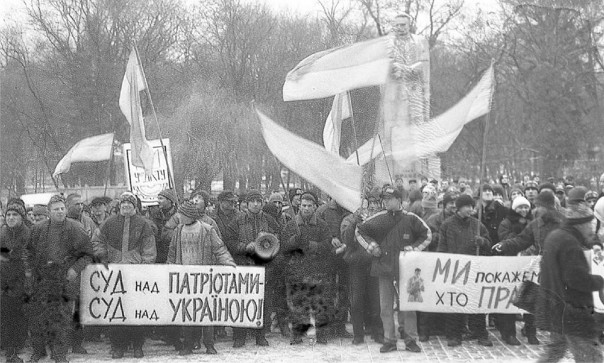 Зарождение современного украинского фашизма Зарождение современного украинского фашизма