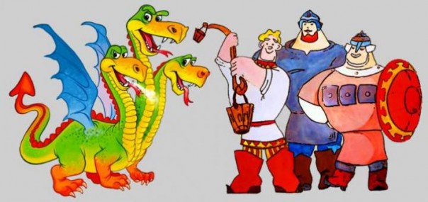 Три богатыря или Змей Горыныч? Три богатыря или Змей Горыныч?