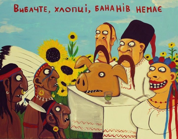 О хитрости. Константин Кеворкян