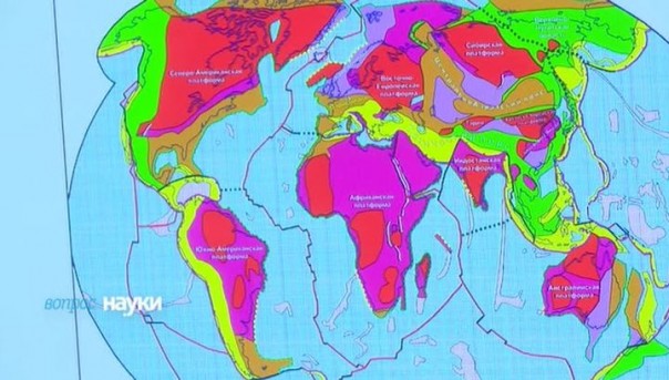 Вопрос науки. Как движутся литосферные плиты. Будущее Земли
