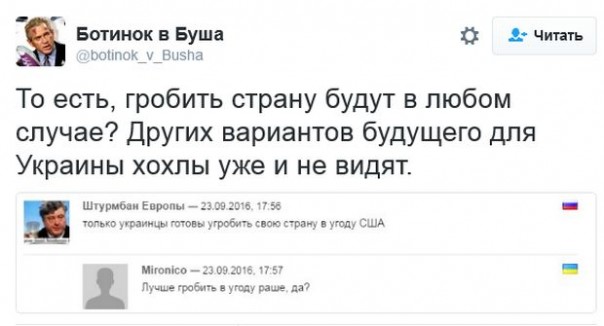 "Мыздобулы" в картинках. Смешных и не очень... 24-09-2016 "Мыздобулы" в картинках. Смешных и не очень... 24-09-2016