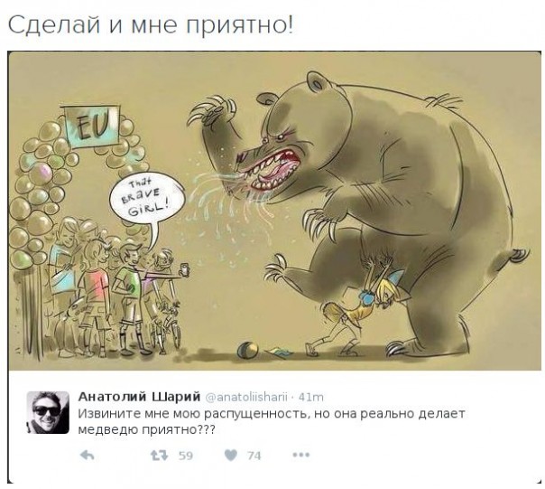 "Мыздобулы" в картинках. Смешных и не очень... 24-09-2016 "Мыздобулы" в картинках. Смешных и не очень... 24-09-2016