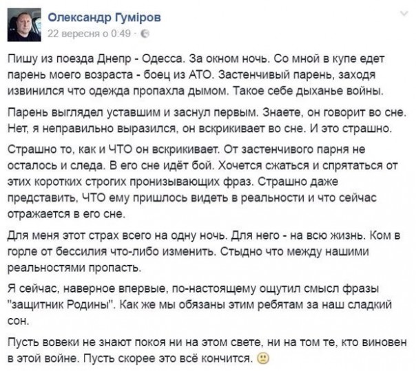 Настало время очпуительных историй: "Взбунтовавшиеся боевики бросили российских офицеров в выгребную яму полевого туалета" Настало время очпуительных историй: "Взбунтовавшиеся боевики бросили российских офицеров в выгребную яму полевого туалета"