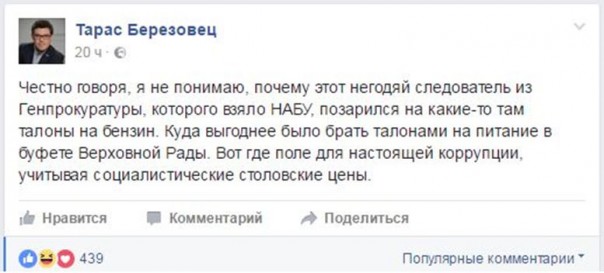 ЛОМы и порохоботы атакуют НАБУ и «Оппоблок»