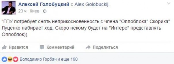 ЛОМы и порохоботы атакуют НАБУ и «Оппоблок»