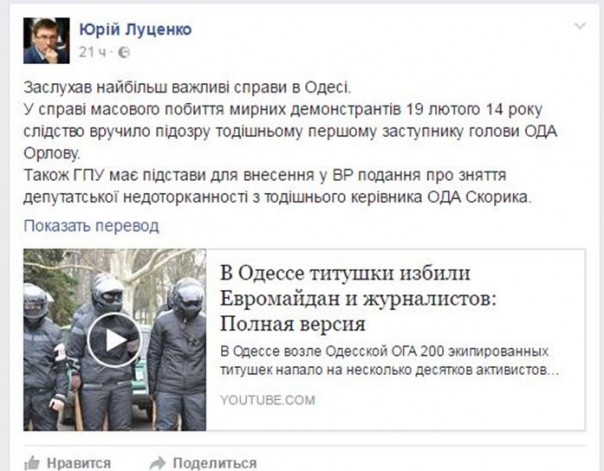 ЛОМы и порохоботы атакуют НАБУ и «Оппоблок»