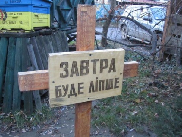 Александр Роджерс: О гроздьях возмездия