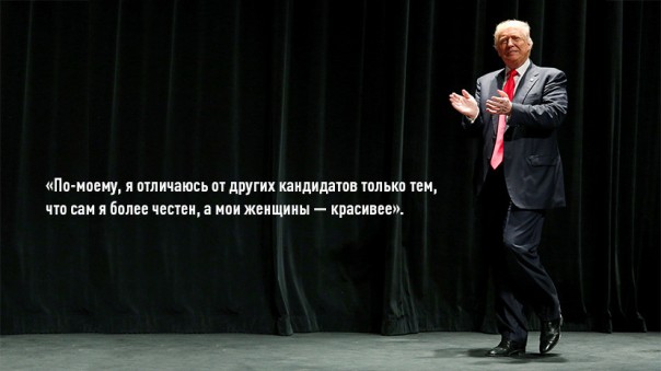 Накануне дебатов: что Трамп и Клинтон впервые смогут сказать друг другу в лицо Накануне дебатов: что Трамп и Клинтон впервые смогут сказать друг другу в лицо