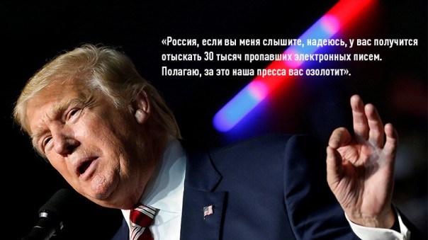 Накануне дебатов: что Трамп и Клинтон впервые смогут сказать друг другу в лицо Накануне дебатов: что Трамп и Клинтон впервые смогут сказать друг другу в лицо