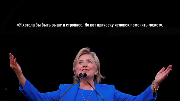 Накануне дебатов: что Трамп и Клинтон впервые смогут сказать друг другу в лицо Накануне дебатов: что Трамп и Клинтон впервые смогут сказать друг другу в лицо