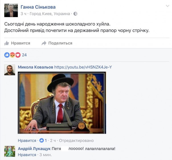 Слушайте сюда, бандерлоги! Юлия Витязева
