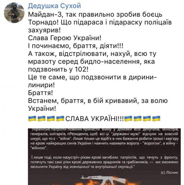 Презумпция идиотизма: очередной когнитивный диссонанс для «патриотов». Александр Яблоков Презумпция идиотизма: очередной когнитивный диссонанс для «патриотов». Александр Яблоков