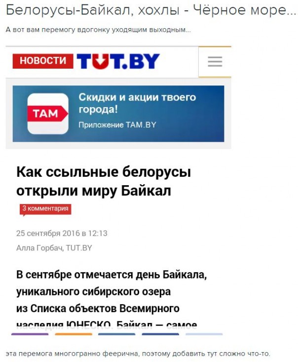 "Мыздобулы" в картинках. Смешных и не очень... 26-09-2016