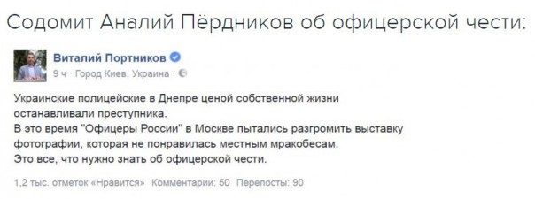 "Мыздобулы" в картинках. Смешных и не очень... 26-09-2016