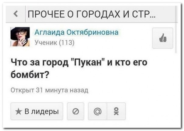"Мыздобулы" в картинках. Смешных и не очень... 26-09-2016