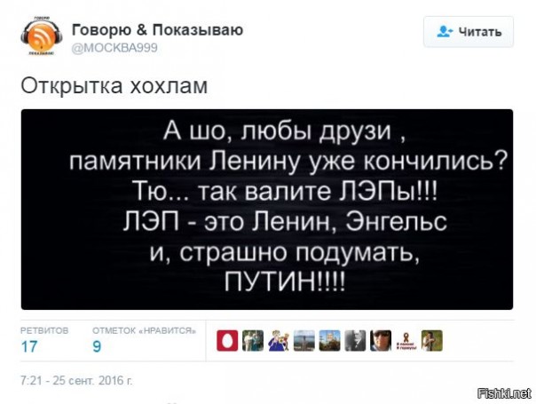 "Мыздобулы" в картинках. Смешных и не очень... 26-09-2016