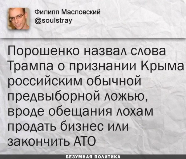 "Мыздобулы" в картинках. Смешных и не очень... 27-09-2016