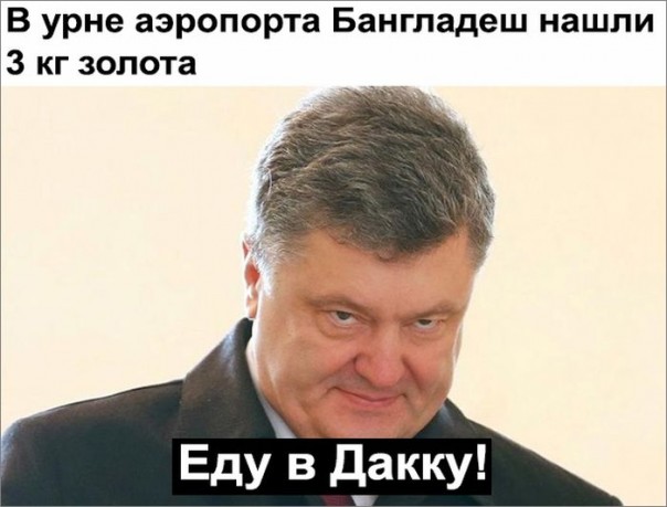 "Мыздобулы" в картинках. Смешных и не очень... 27-09-2016