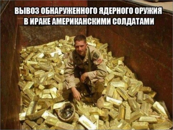 "Мыздобулы" в картинках. Смешных и не очень... 27-09-2016