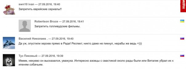 Притча о двух евреях Притча о двух евреях