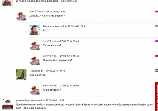 Притча о двух евреях Притча о двух евреях